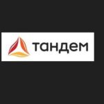 Тандем, Нижний Новгород