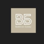 Вывески Буквы, Москва