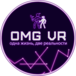 OMG VR Дмитровка
