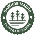 Важное масло