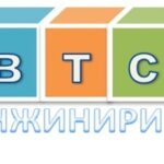 ВТС Инжиниринг