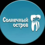 ООО «Солнечный остров»
