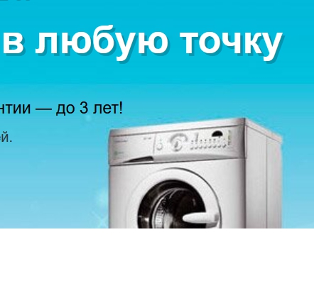 РемБытКалуга