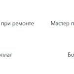 ТехМастер22