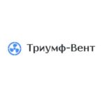 Триумф-Вент