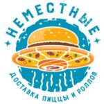 НЕМЕСТНЫЕ, Липецк