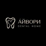 Айвори Dental Home