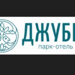 Парк-отель «Джубга»