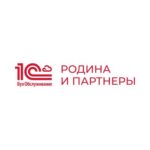 1С:БухОбслуживание. Родина и партнеры