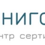 Юнигост
