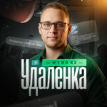 Онлайн курс по копирайтингу+ИИ «Удалёнка — №1 по KZ»