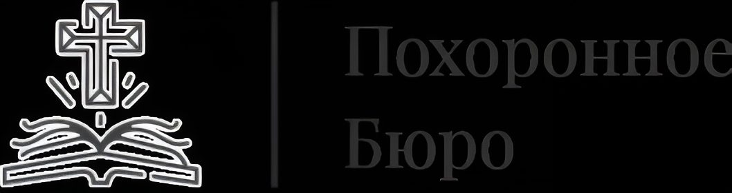 ООО “Ритуал Групп”