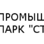 Промышленный парк «Струнино»