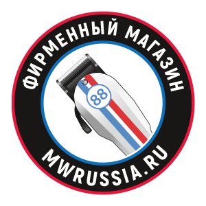 Фирменный магазин MoserWahl Russia