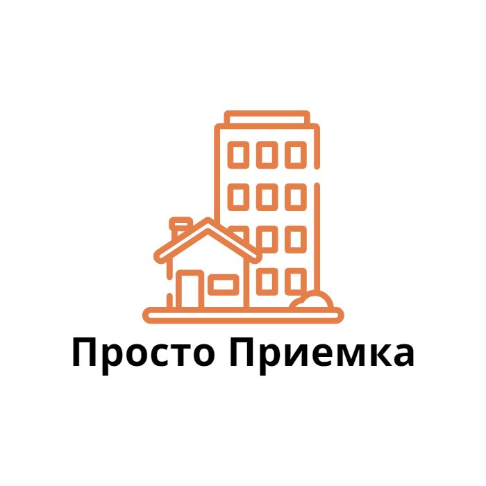 Просто Приемка, Екатеринбург