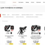 Телесуфлёр для блогеров и журналистов: сменные зеркала, металлический байонет и удобное ПО