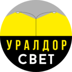 ООО «Завод УралДорСвет» Завод по производству опор и мачт освещения