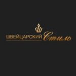 Швейцарский стиль, Ульяновск