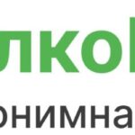 АлкоБлаго, Москва