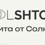 Компания Rolshtor