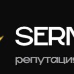Компания Sermotziv