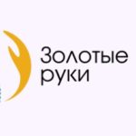 Клиника здоровья Золотые Руки