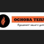 Основа Тепла, Санкт-Петербург