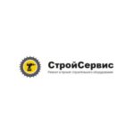 Компания «СтройСервис».