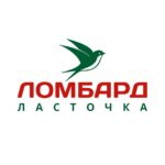 Ломбард Ласточка