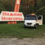 ЕДЕМ-52