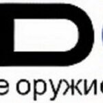 Bond-Gun