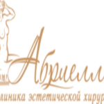 Абриелль