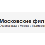 Московские фильтры