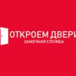 Откроем Двери24