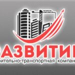 Вывоз снега с погрузкой Петербург — Развитие