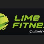 Lime Fitness, Тюмень