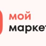 Мой маркетолог