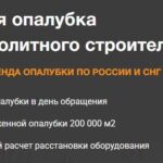 Группа Компаний Северянин