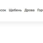 Везучий