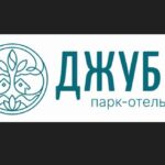 Парк-отель «Джубга», ООО
