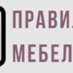 Правильная Мебель