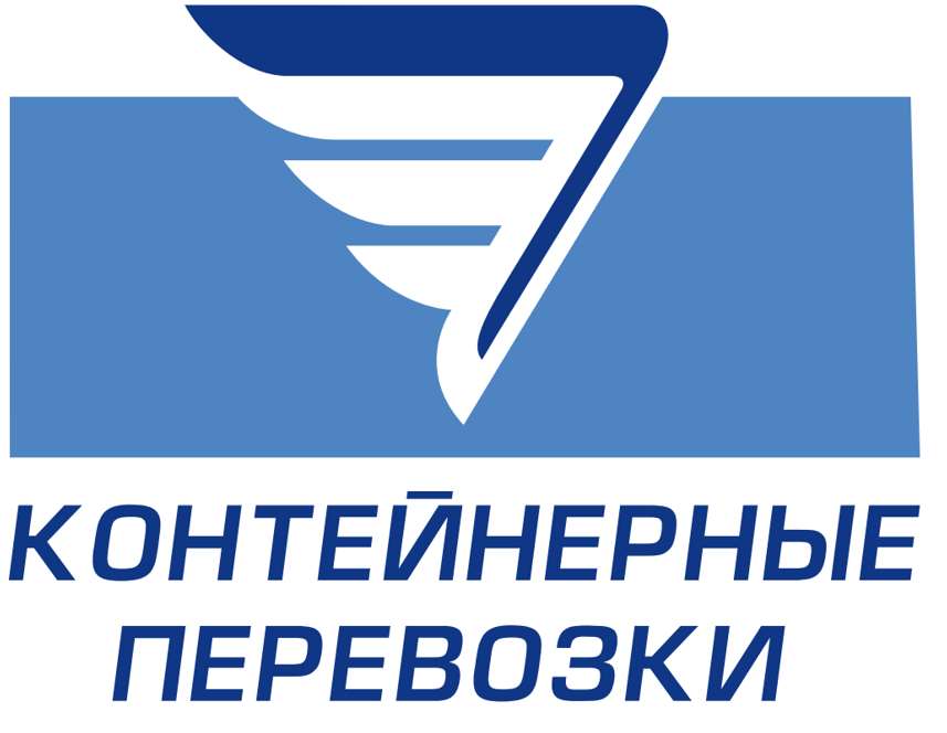 Контейнерные перевозки