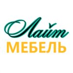 Мебельная Фабрика ЛайтМебель Великий Новгород