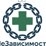Медицинская клиника «НеЗависимость»