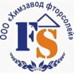 Химзавод Фторсолей