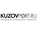 Кузовпорт