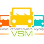 Вывоз ПУХТО 27 м3 СПб