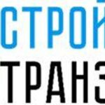 ООО СТРОЙ-ТРАНЗИТ