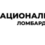 Национальный ломбард