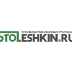 Stoleshkin